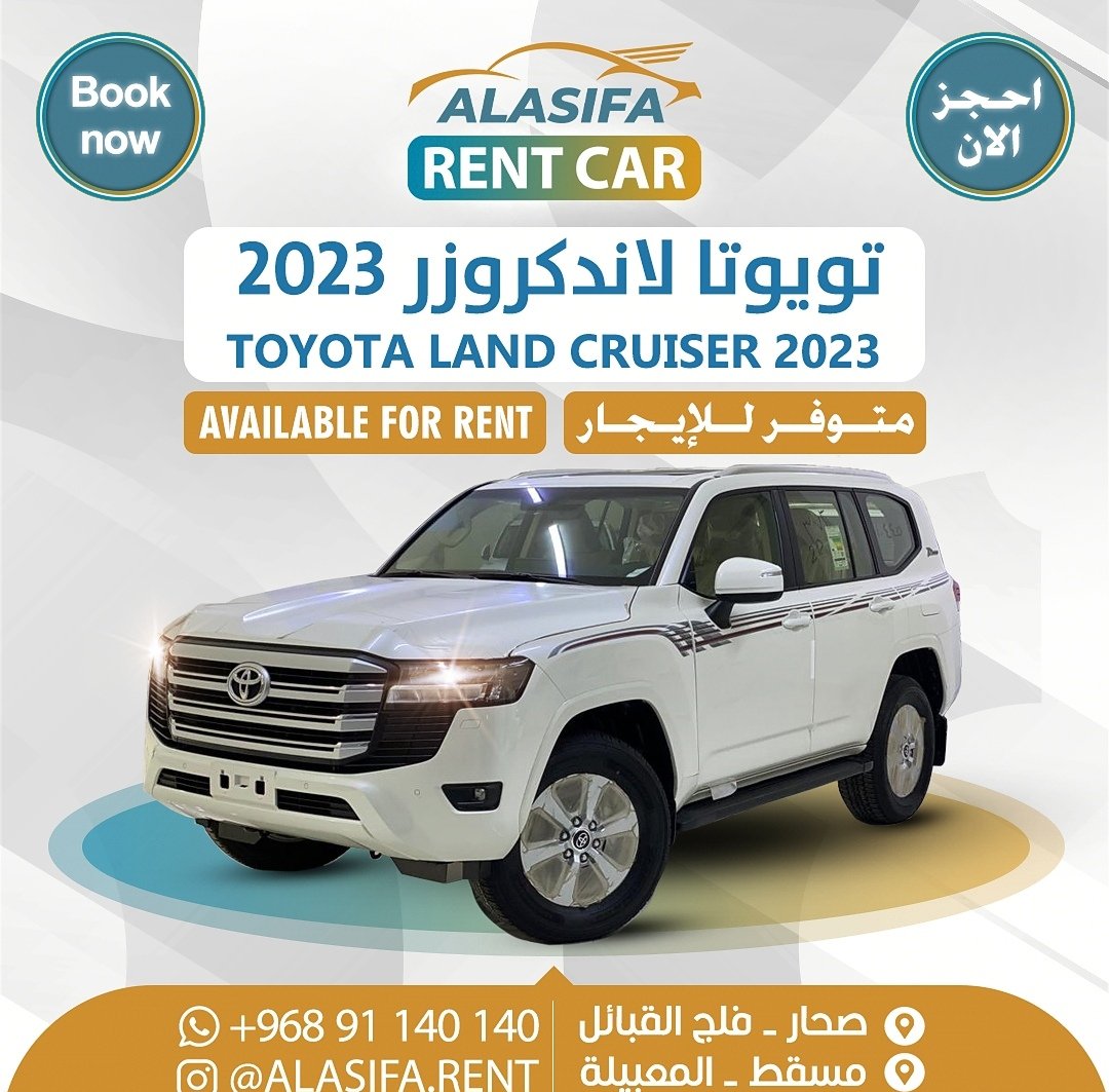 TOYOTA LAND CRUISER 